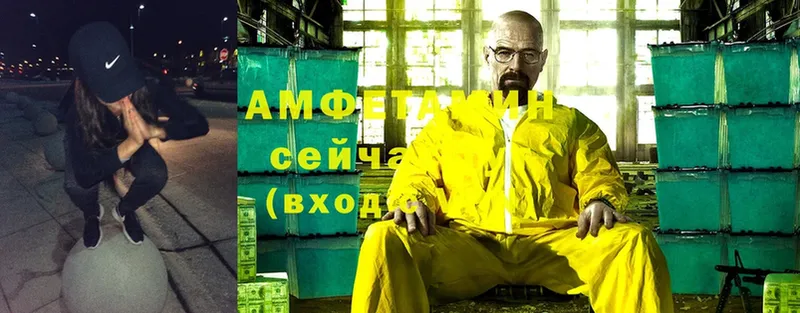 Amphetamine Premium  hydra рабочий сайт  Володарск 