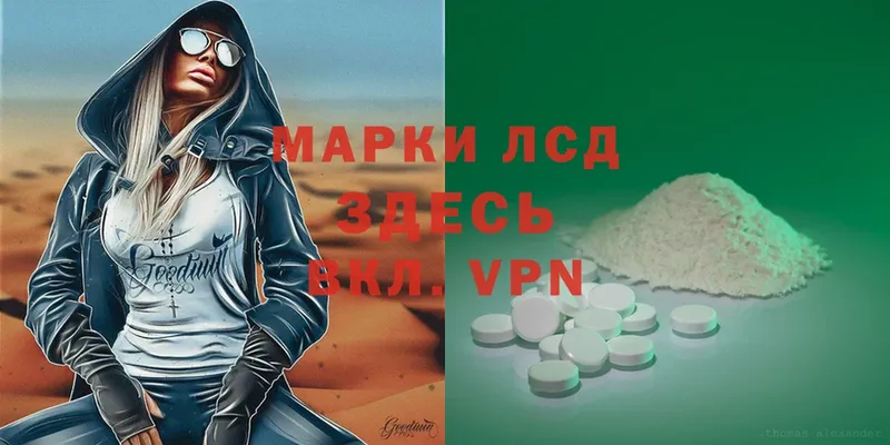 продажа наркотиков  Володарск  LSD-25 экстази ecstasy 